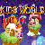 Kids World Hidden Stars